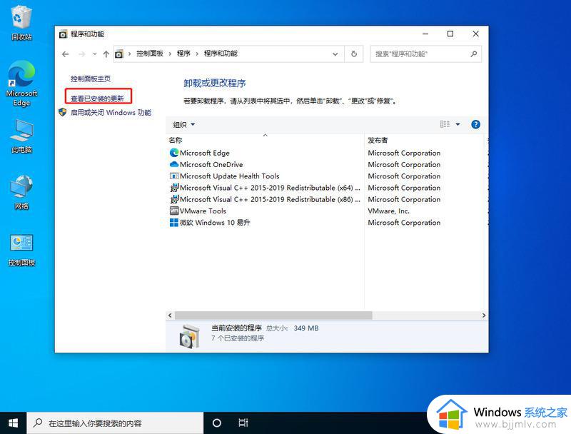 win10每次开机任务栏卡死怎么办_win10底部任务栏无响应修复方法