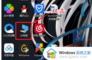 win10默认下载路径在哪设置 win10怎么修改下载默认路径