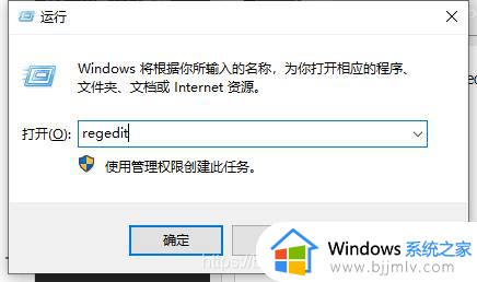 win10默认看图软件误删怎么恢复_win10自带看图软件没有了解决方法