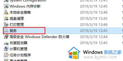 win10哪些进程可以关闭_win10无用进程都有哪些