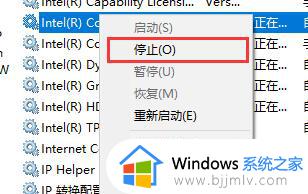 win10哪些进程可以关闭_win10无用进程都有哪些