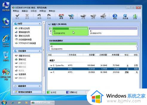 windows7怎么给c盘扩容_windows7系统怎样扩大c盘空间