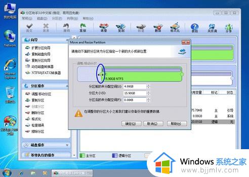 windows7怎么给c盘扩容_windows7系统怎样扩大c盘空间