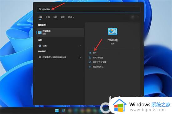 win11怎么修改账户名字 win11怎么更改账户名字