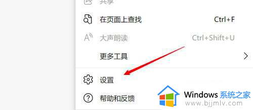 win11怎么用ie浏览器_win11如何打开ie浏览器