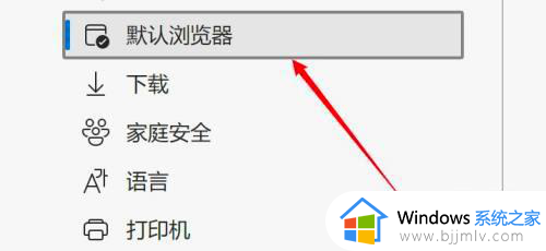 win11怎么用ie浏览器_win11如何打开ie浏览器