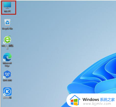 win11怎么在桌面显示此电脑_win11在桌面显示我的电脑方法