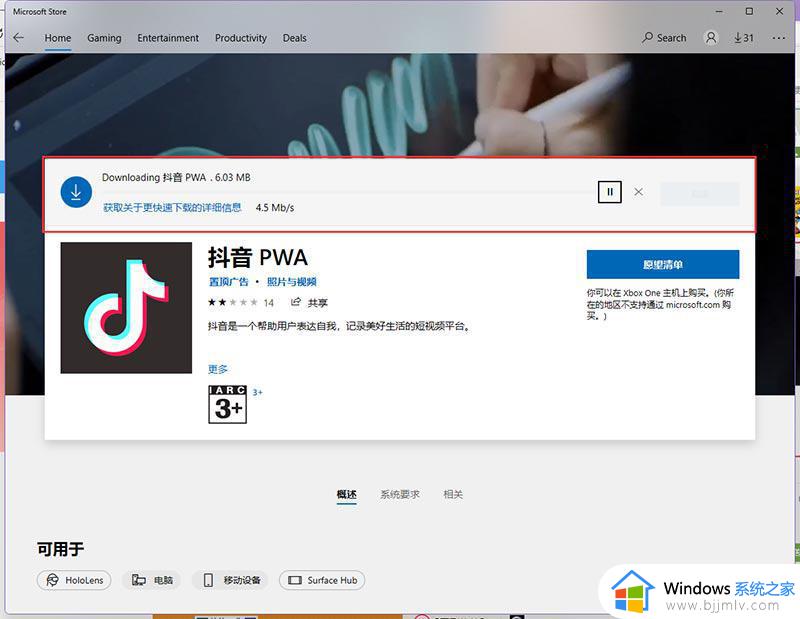 win11怎么直接安装apk_win11如何安装apk文件