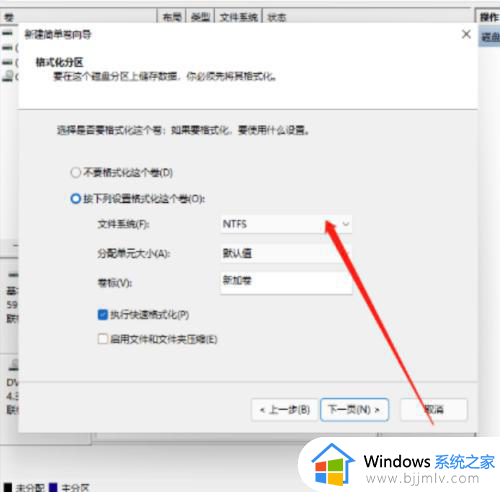 win11怎么重新分盘_win11重新分盘怎么弄