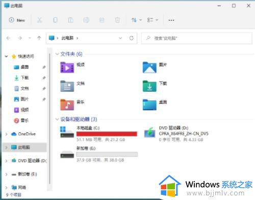 win11怎么重新分盘_win11重新分盘怎么弄