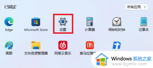 win11怎么装回win10_win11系统怎么恢复成win10