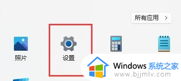 win11怎么装虚拟机_win11装虚拟机教程