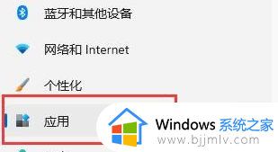 win11怎么装虚拟机_win11装虚拟机教程