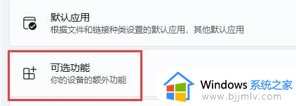 win11怎么装虚拟机_win11装虚拟机教程