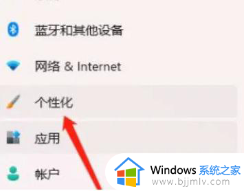 win11怎么自定义壁纸_win11如何设置壁纸