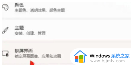 win11怎么自定义壁纸_win11如何设置壁纸