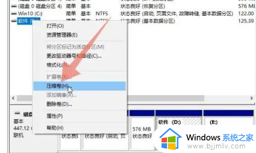 win11怎样从d盘分出50g然后给c盘_window11如何把d盘的容量分给c盘