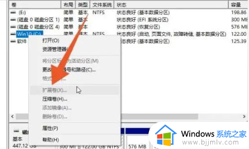 win11怎样从d盘分出50g然后给c盘_window11如何把d盘的容量分给c盘