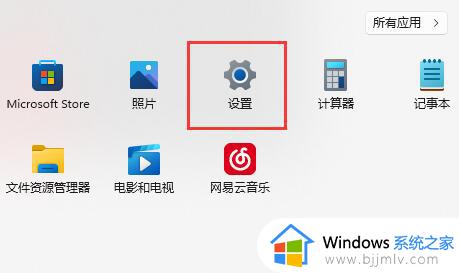 win11粘连键盘怎么取消_windows11怎么取消粘连键