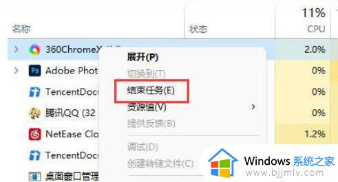 win11占用内存过高怎么办_win11运行内存占用高如何处理