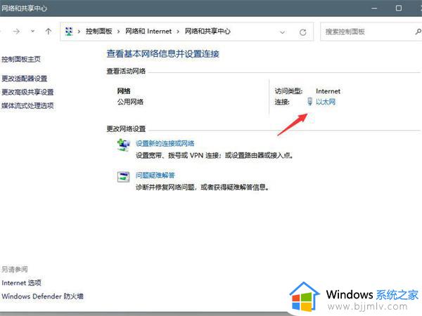 win11电脑dns怎么设置才能上网_win11电脑的dns在哪里设置