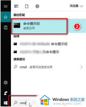 win10怎么进入cmd命令_win10如何打开cmd命令窗口