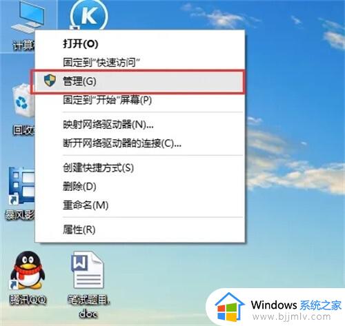 win10没声音了如何恢复扬声器_win10的扬声器没有声音修复方法