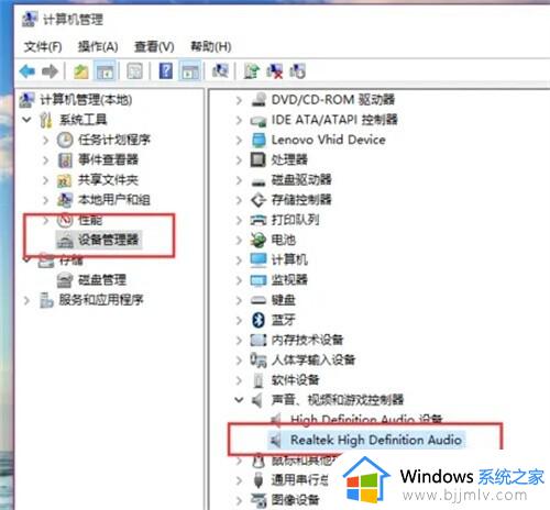 win10没声音了如何恢复扬声器_win10的扬声器没有声音修复方法