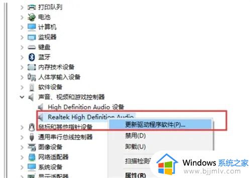 win10没声音了如何恢复扬声器_win10的扬声器没有声音修复方法