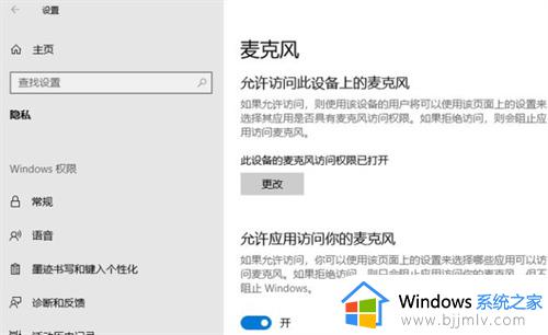 win10没声音了如何恢复扬声器_win10的扬声器没有声音修复方法