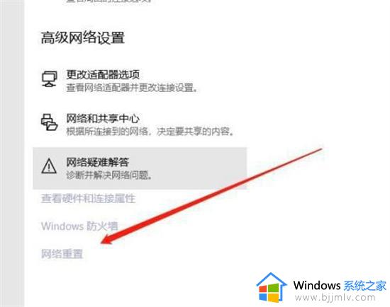 win10没有wifi选项了怎么办_win10没有了wifi图标如何处理