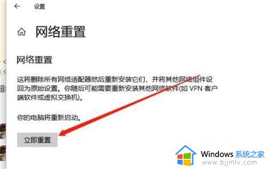 win10右下角没有wifi图标怎么办_win10右下角没有wifi选项修复方法