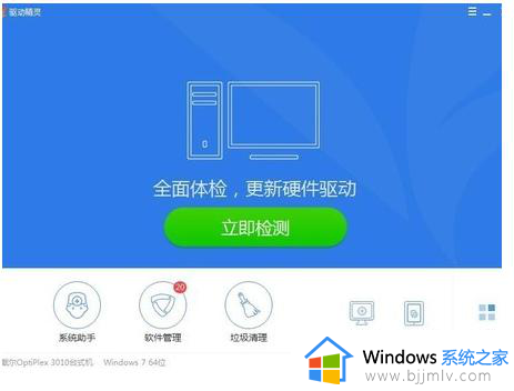 win10没有nvidia控制面板怎么办_win10无nvidia控制面板如何解决