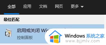 真三国无双4启动没反应win10解决方案_win10真三国无双4无法启动怎么办