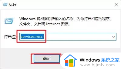 win10永久禁用更新系统设置方法 如何永久禁用win10更新系统