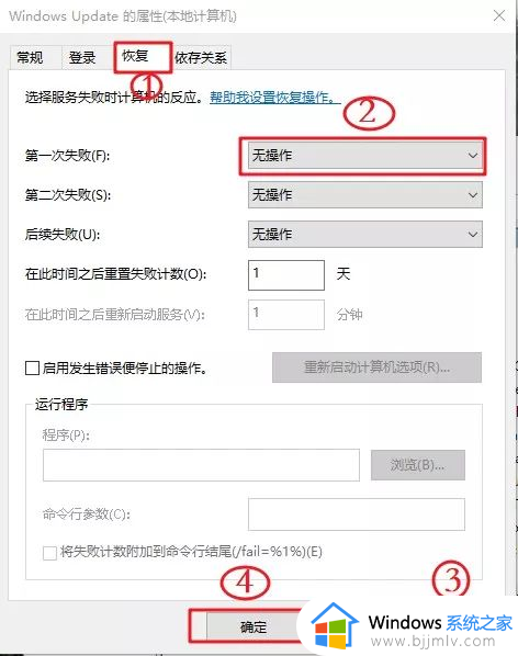 win10永久禁用更新系统设置方法_如何永久禁用win10更新系统