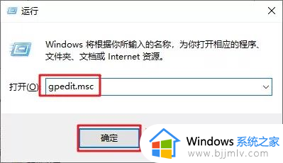 怎么永久禁止win10系统自动更新_win10永久禁用系统更新设置方法