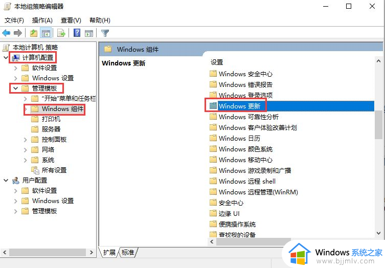 win10永久禁用更新系统设置方法_如何永久禁用win10更新系统