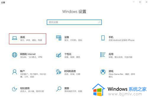 windows首次激活时间查询方法_怎么看windows首次激活时间