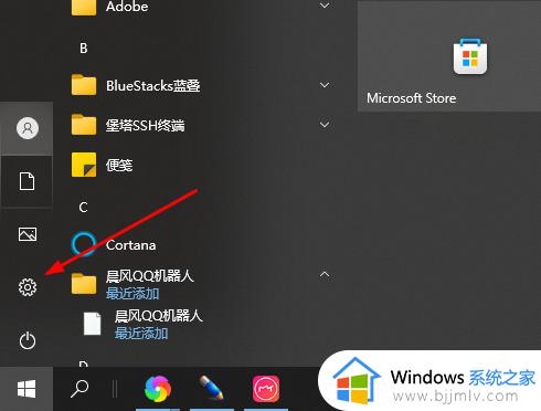 windows视频录制快捷键是什么 windows怎么使用视频录制快捷键