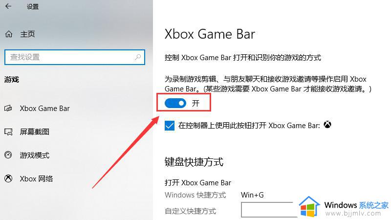 windows视频录制快捷键是什么_windows怎么使用视频录制快捷键