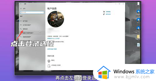 windows忘记pin怎么办_windows的pin码忘记密码怎么处理