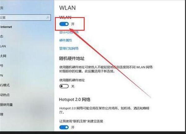 老电脑怎么连接wifi_老的电脑怎么连接wifi