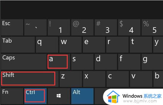 window截图快捷键怎么使用_window截图快捷键ctrl加什么