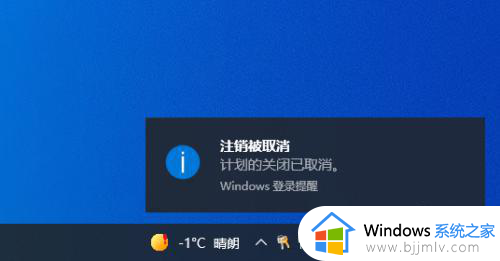 window定时关机的命令是什么_windows定时关机命令设置方法