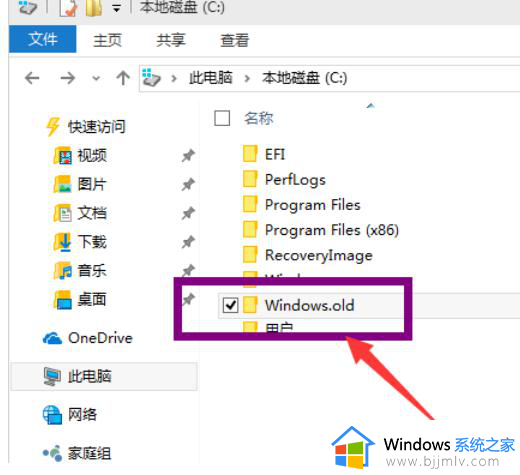 windowc盘清理怎么操作_win10c盘清理最有效方法