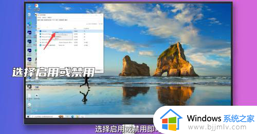 windows设置开机启动程序方法_windows如何设置开机启动程序