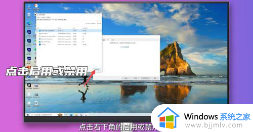 windows设置开机启动程序方法_windows如何设置开机启动程序