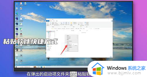 windows设置开机启动程序方法_windows如何设置开机启动程序