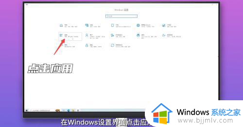 windows设置开机启动程序方法_windows如何设置开机启动程序